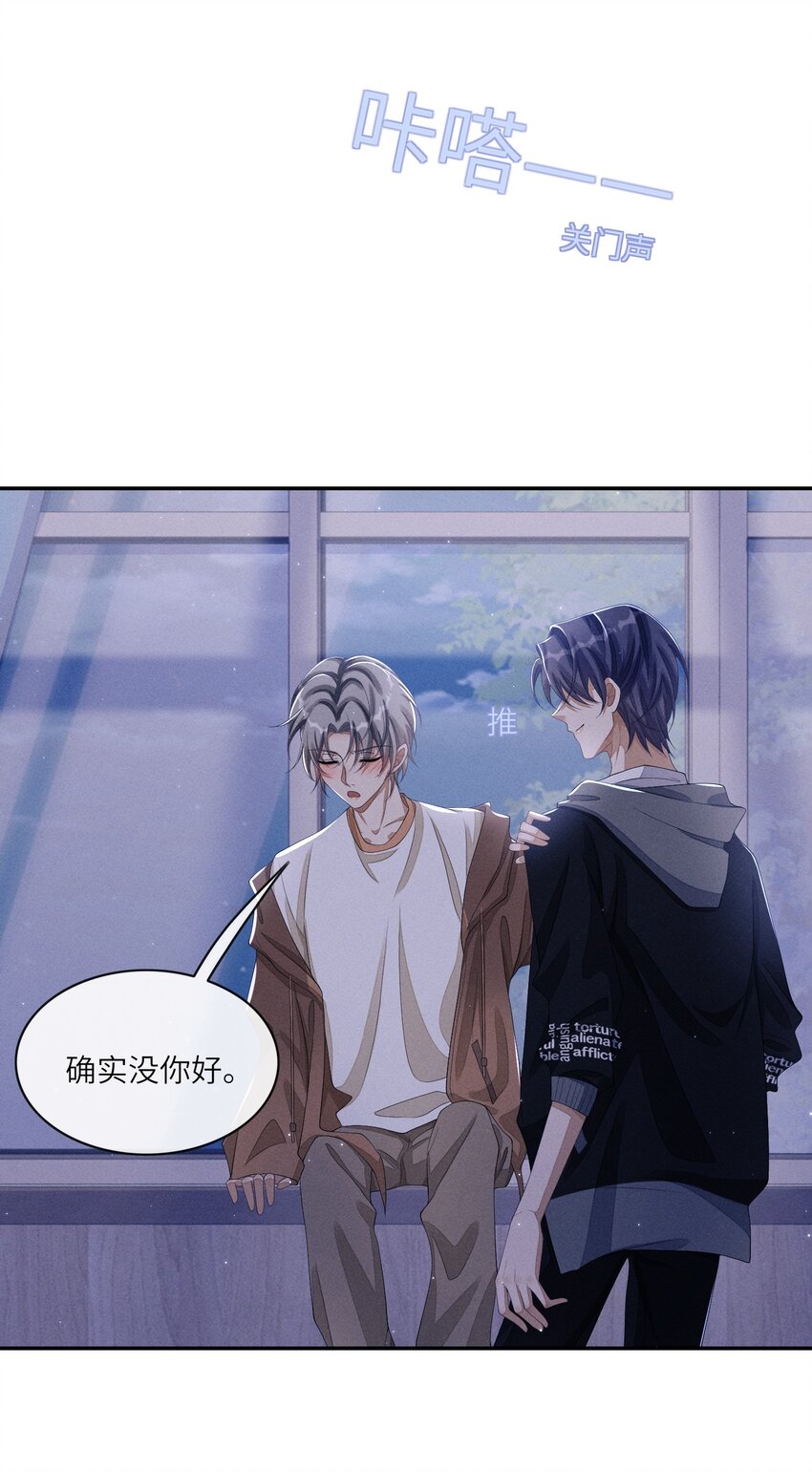 023 想不想要？24