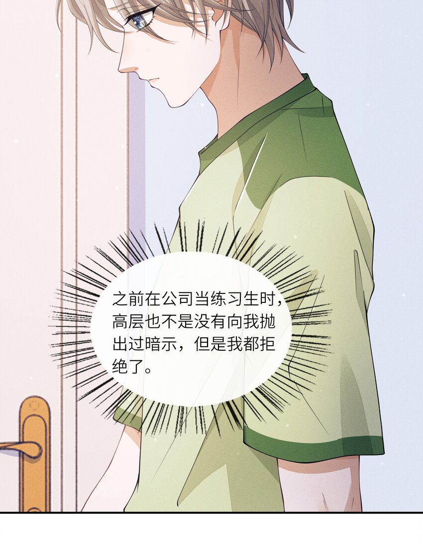 028 你想让我跟你在这里做？5