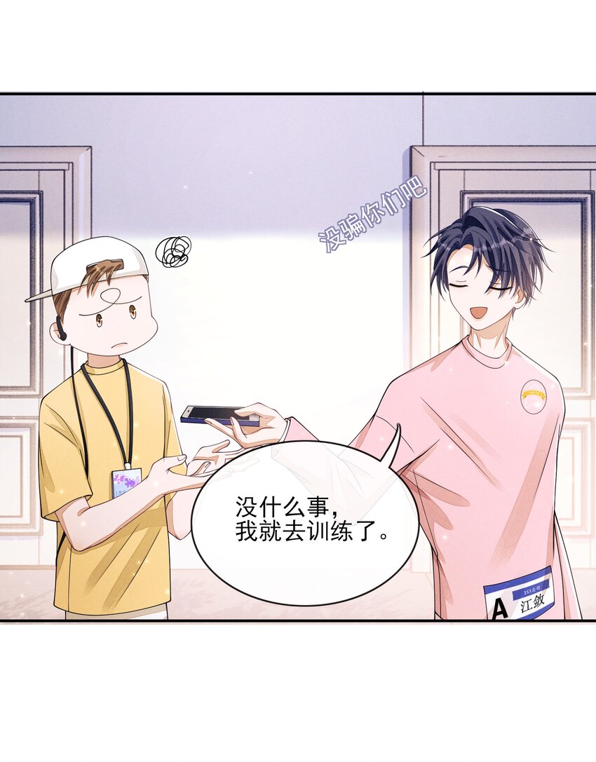 004 口是心非10