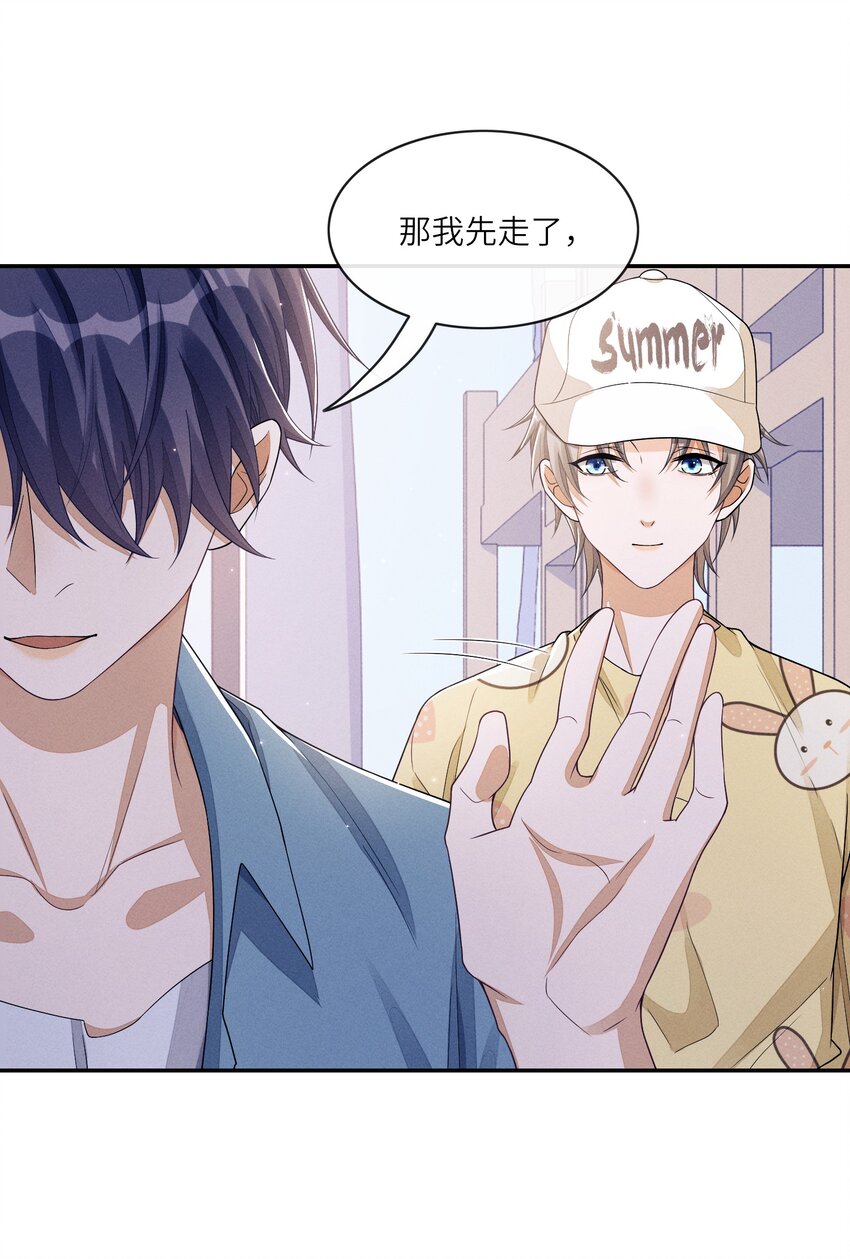 029 动摇的内心6