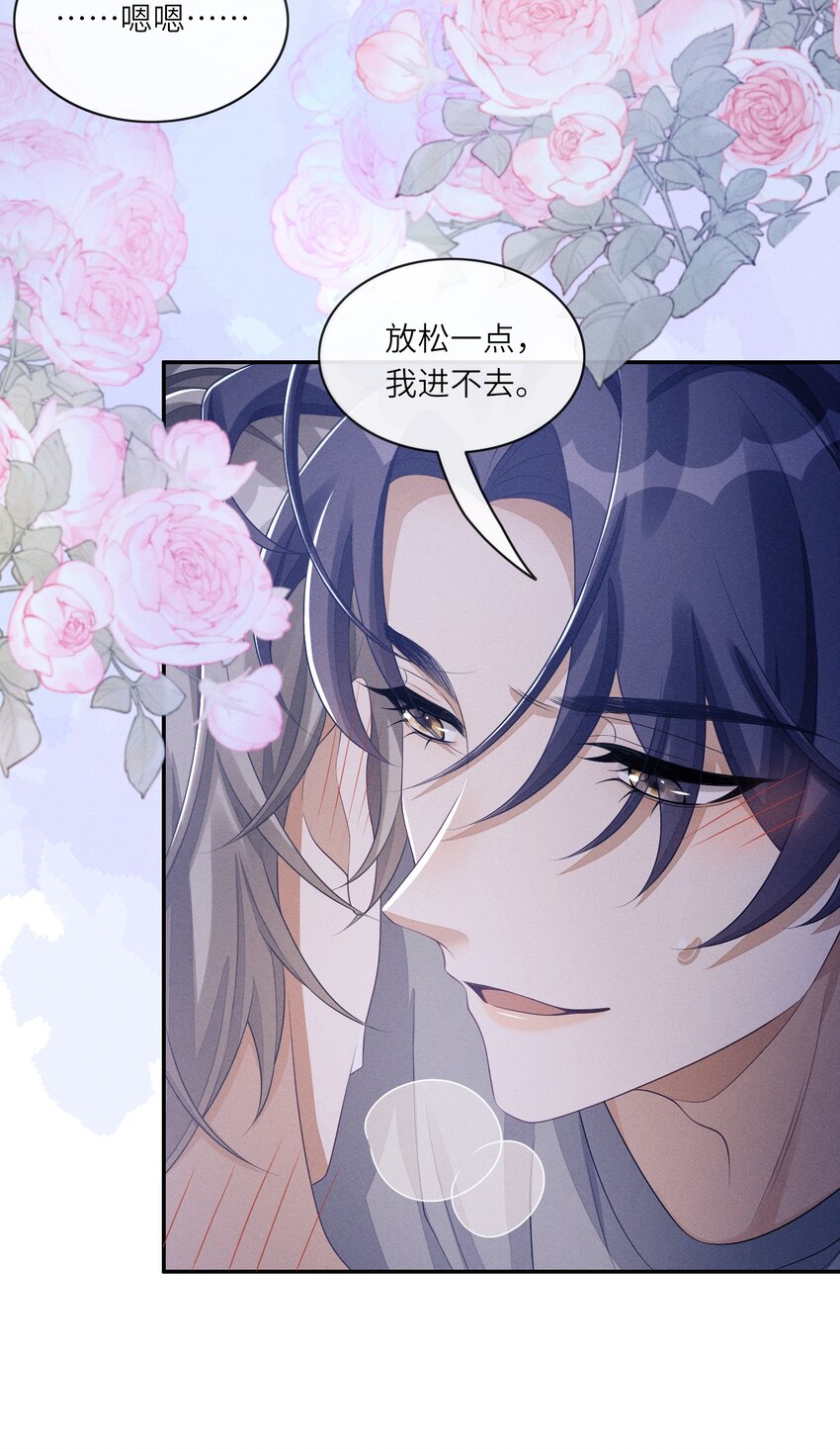 032 怎么样，你受得住吗34