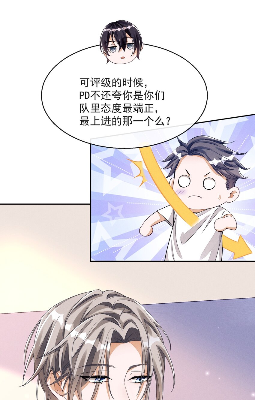 001 走错门83
