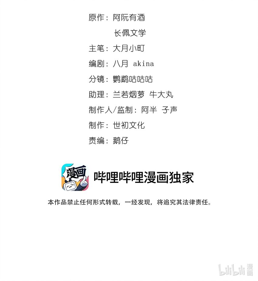 003 对你没兴趣1