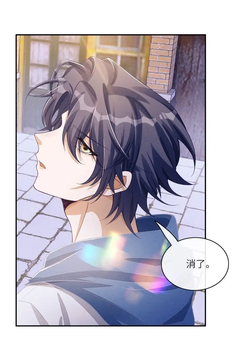 075 只想跟我一起来？9