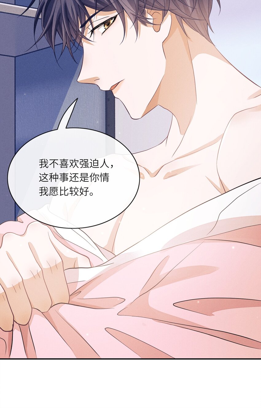 010 是强迫还是你情我愿？47