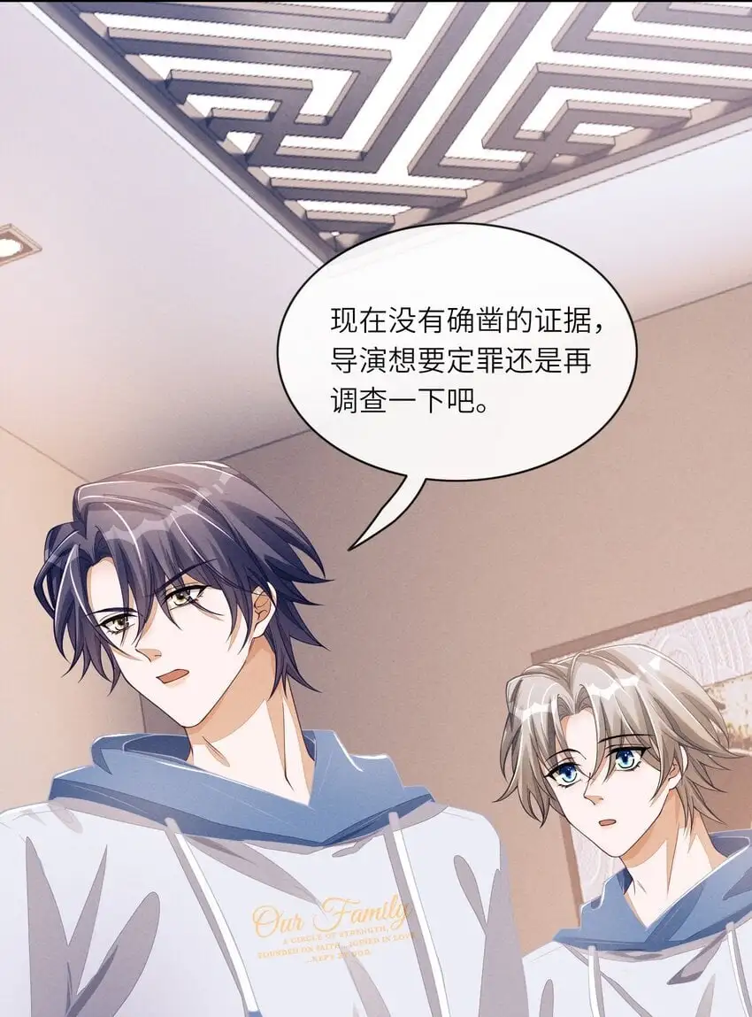 072 我替他担保28