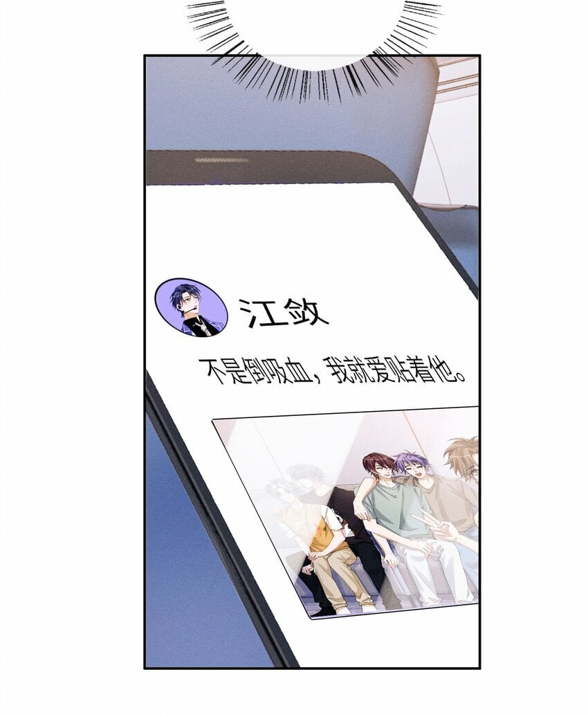 052 我就爱贴着他35