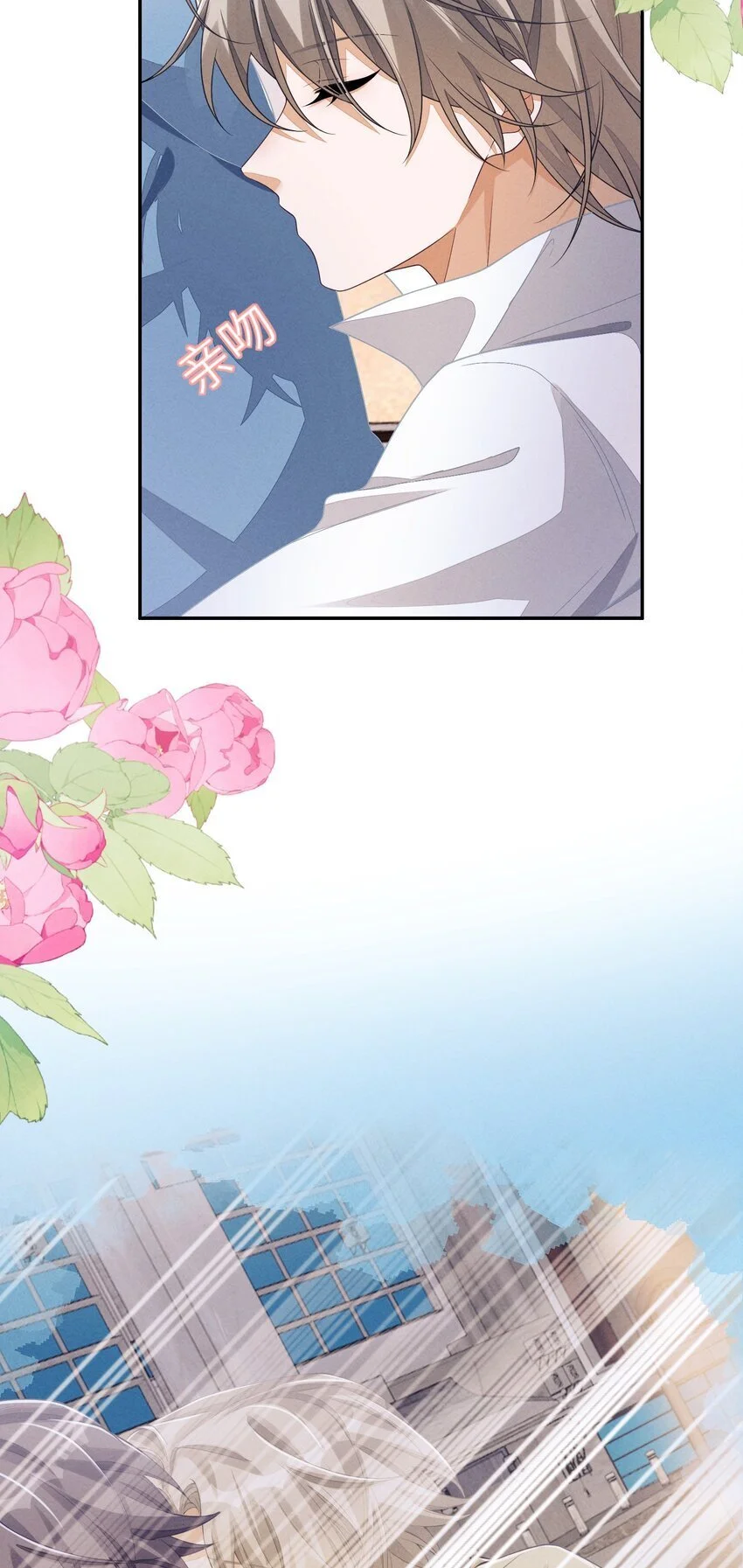 082 谈恋爱带电灯泡干嘛32