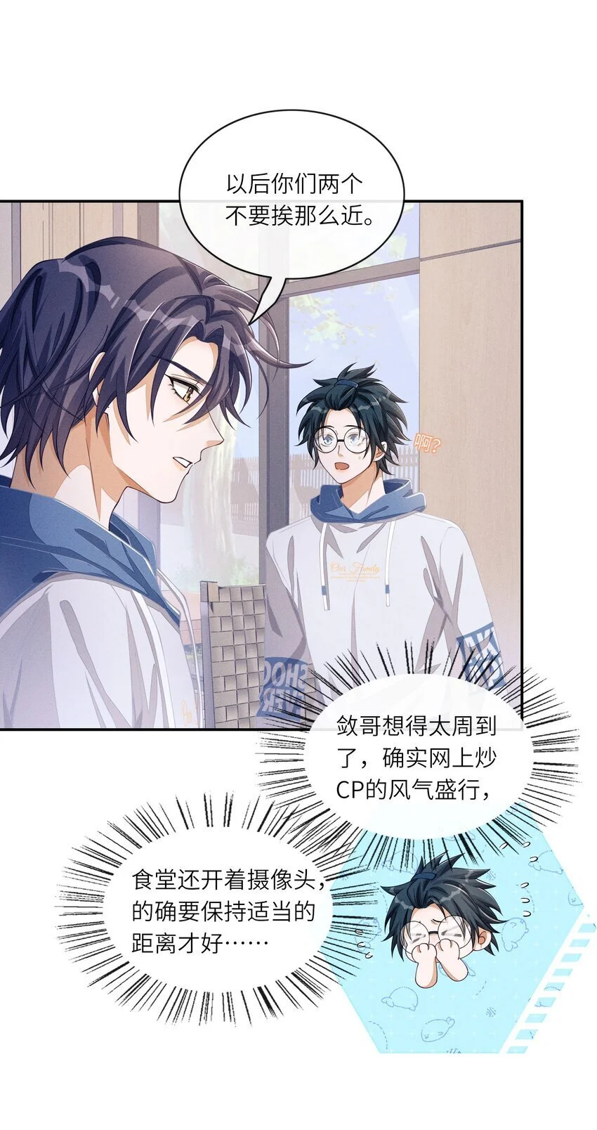 079 做我们的婚礼主持人18