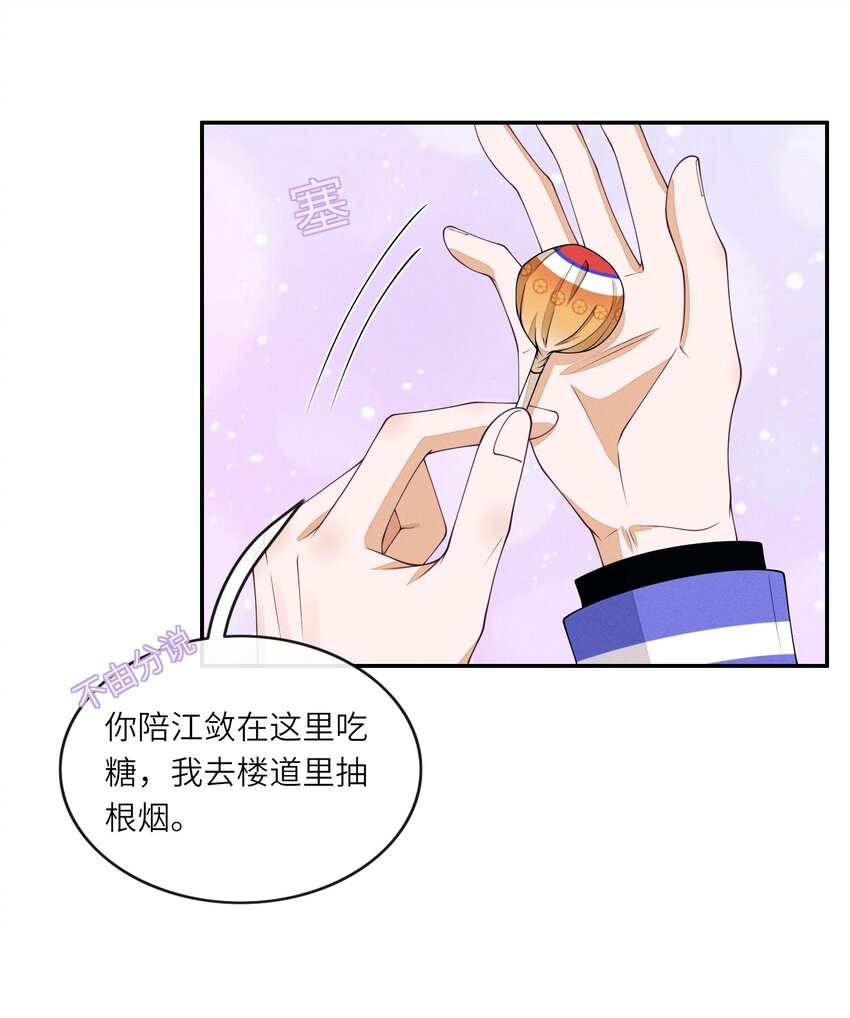 012 可爱的小姑娘29