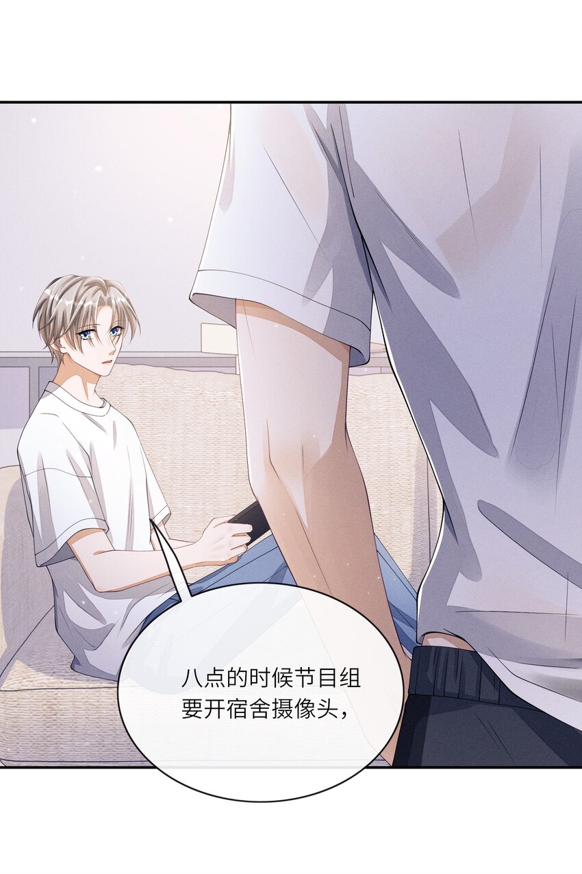 019 你们……在干嘛？16