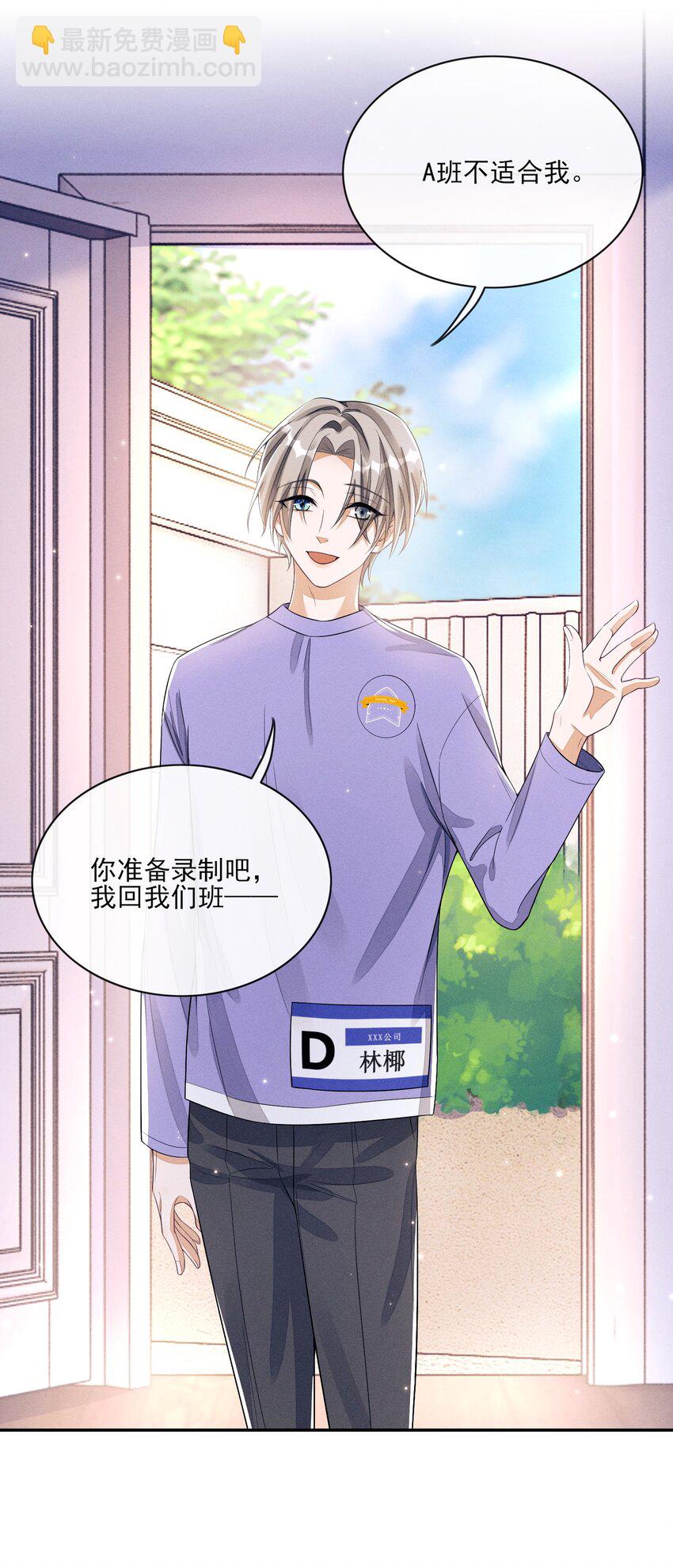 003 对你没兴趣59