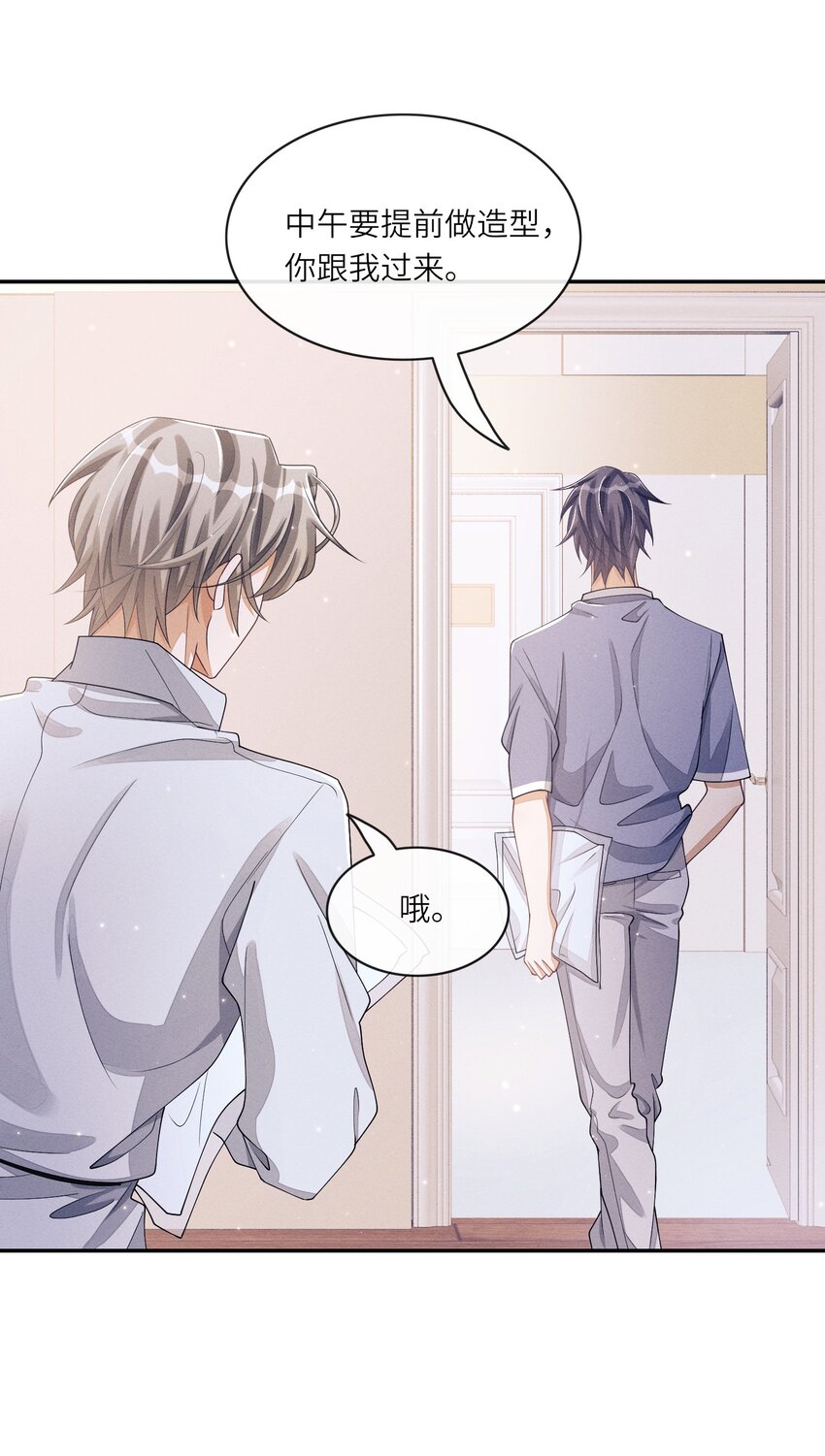 035 这小子绝对心动了27