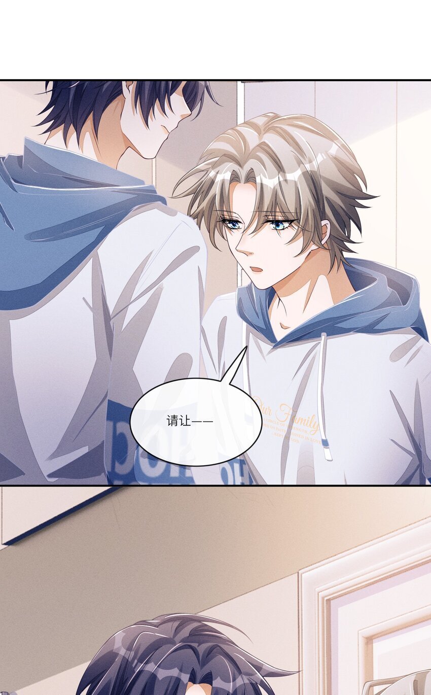 071 你们谁投的林椰？9