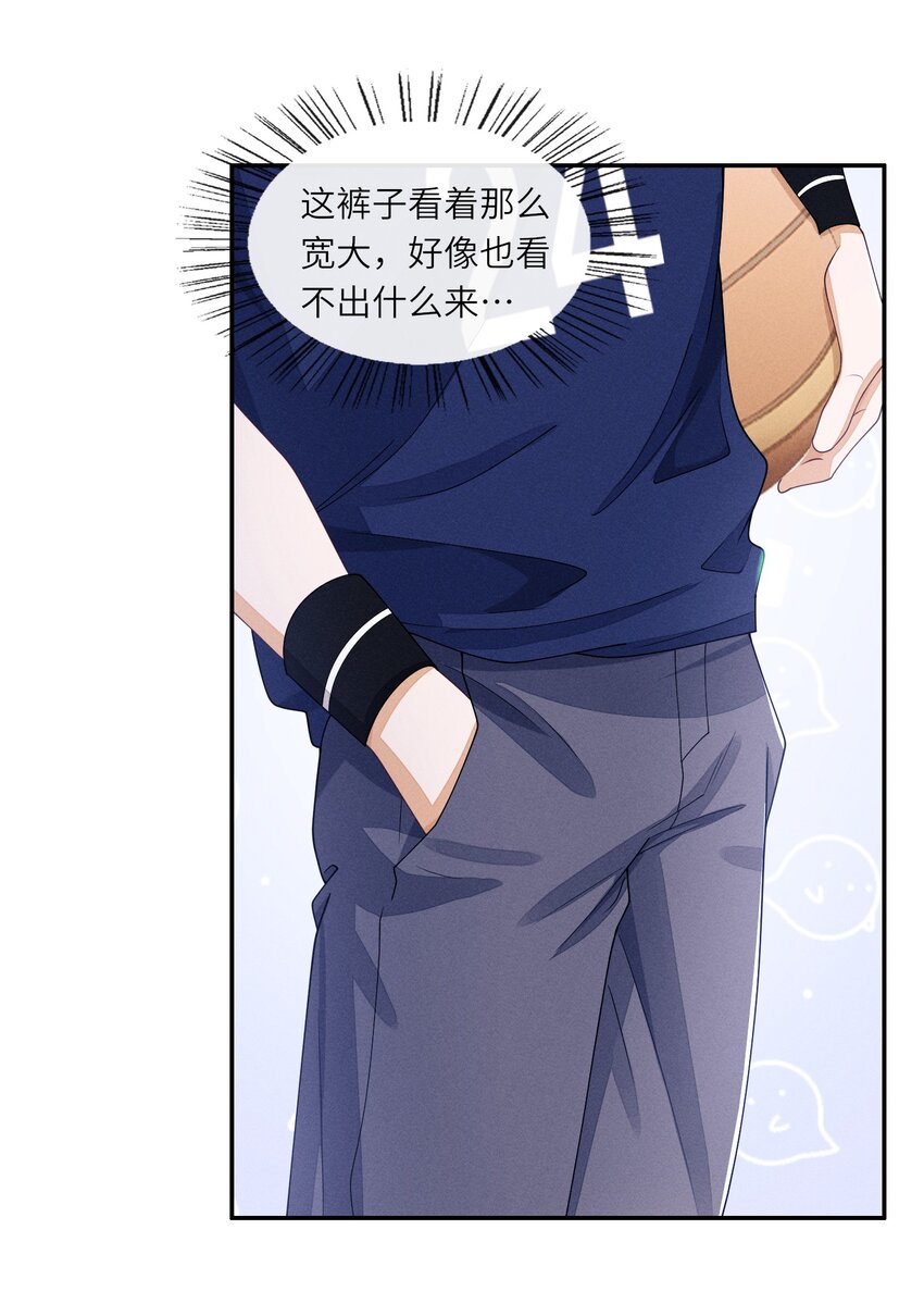 036 再看我就要……31