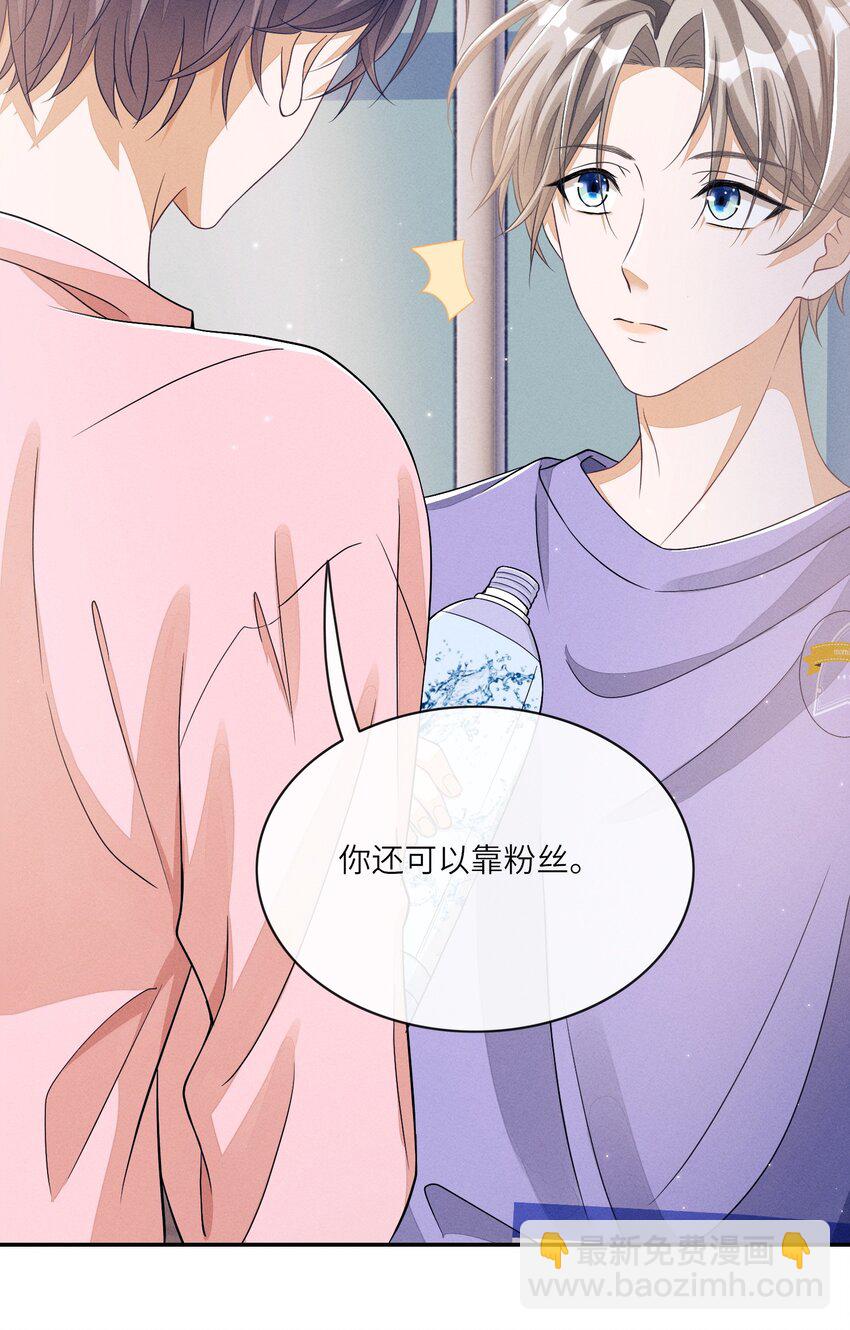 010 是强迫还是你情我愿？19