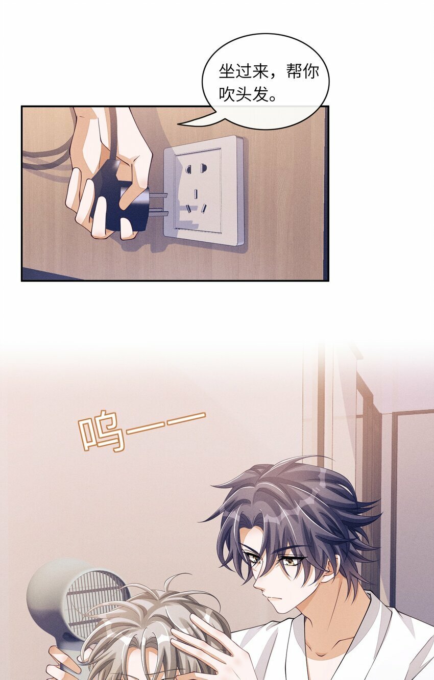 053 我和林椰一间18