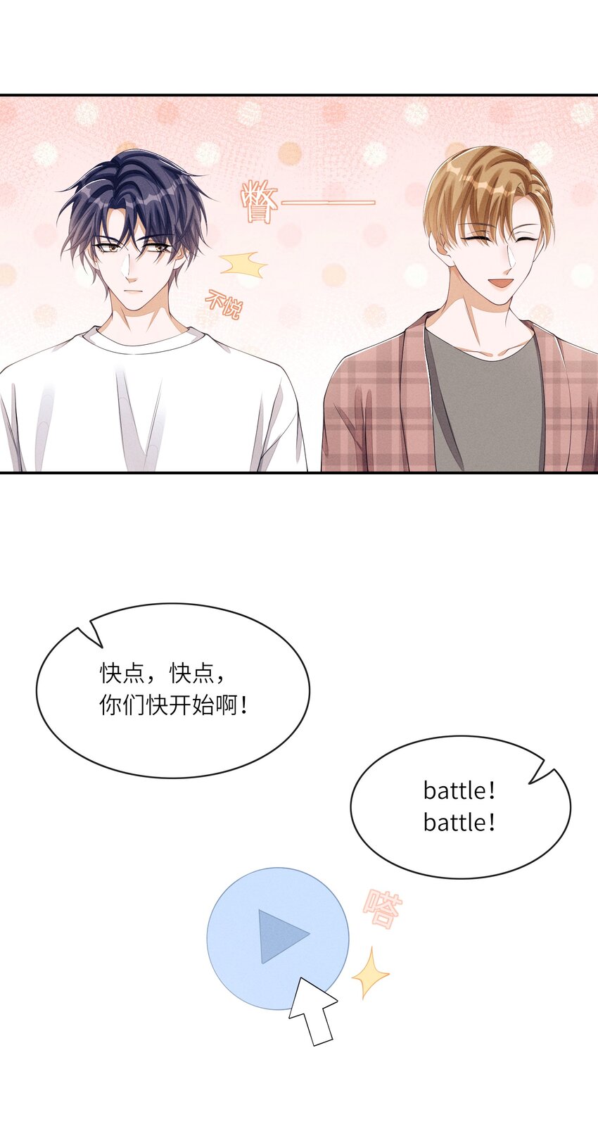 020 林椰跳女团舞？14