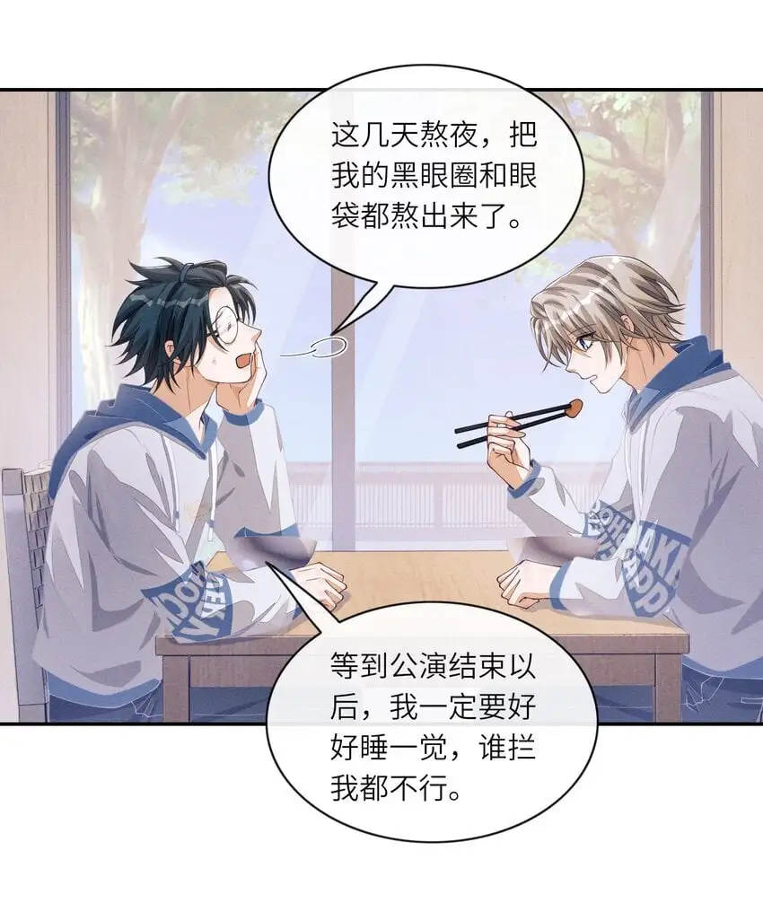 079 做我们的婚礼主持人9