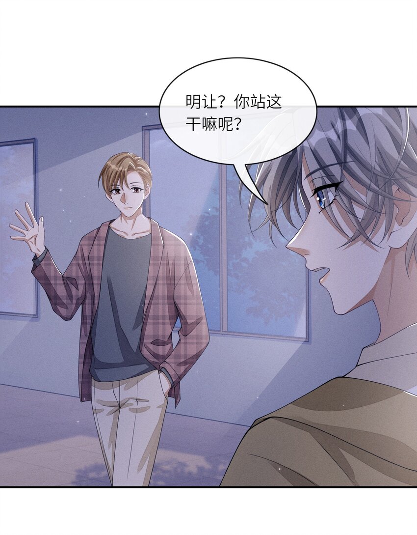 018 你用了我的沐浴露？17