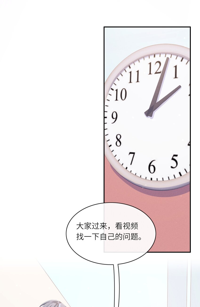 027 投怀送抱？22