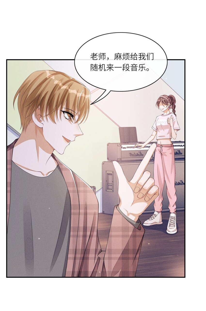 020 林椰跳女团舞？13