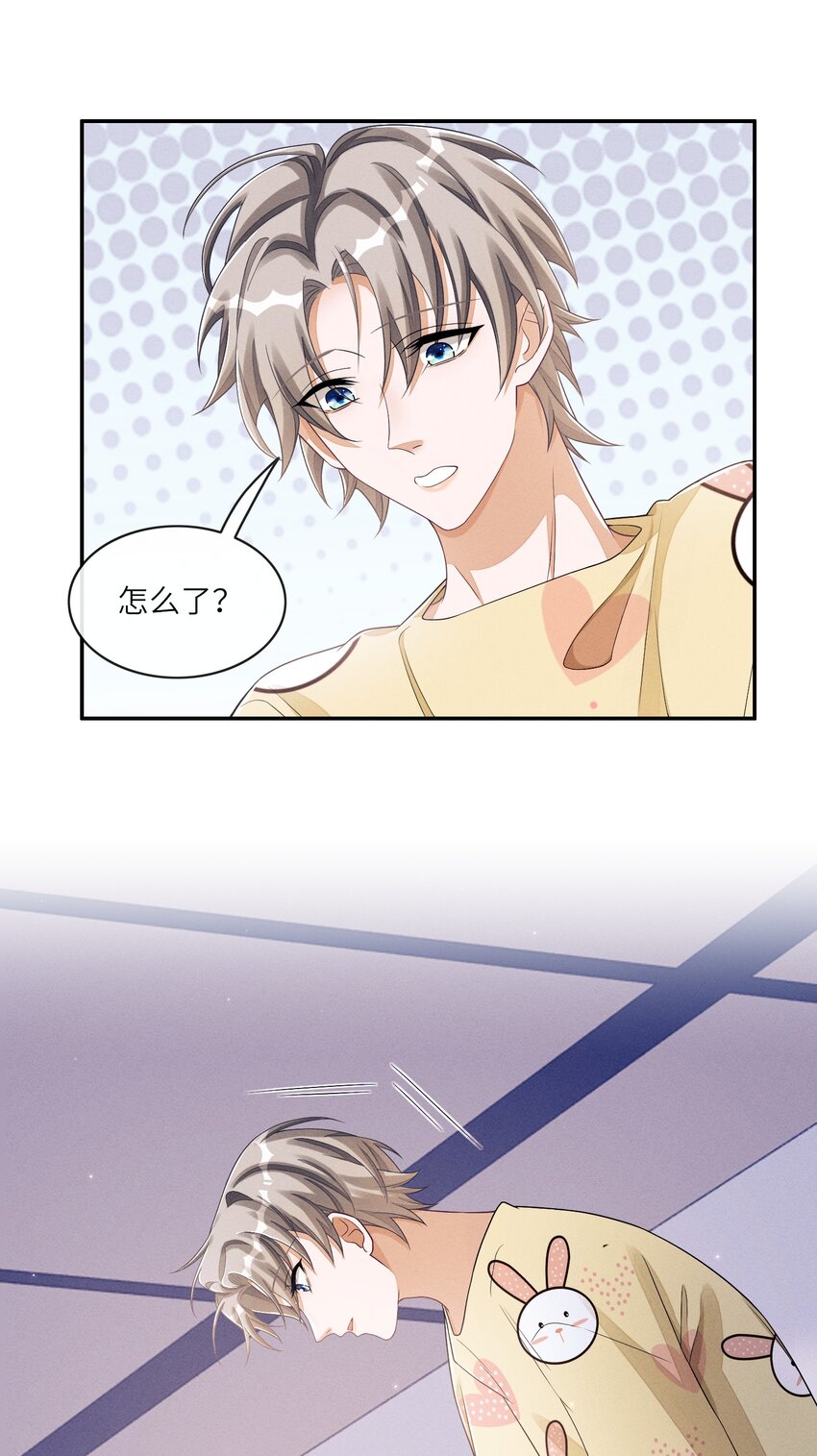 028 你想让我跟你在这里做？39