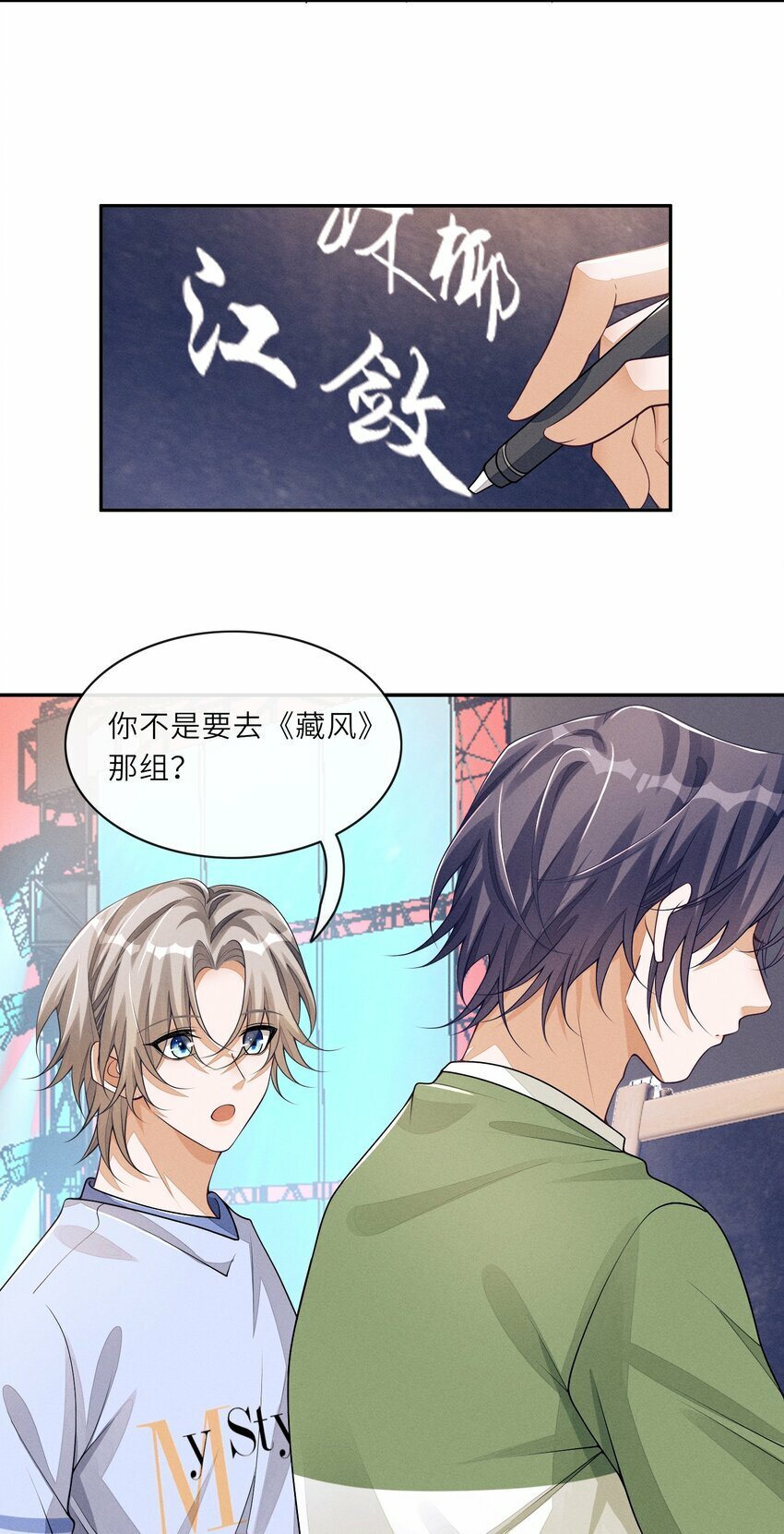 058 你这是打算用完我就丢？34
