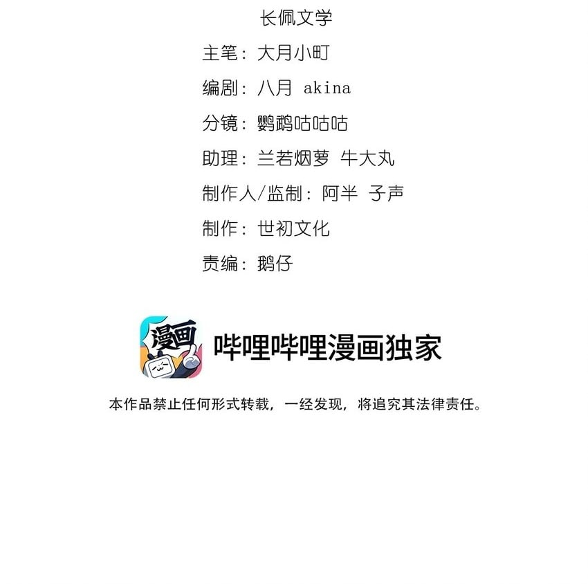 051 大胆且刺激1
