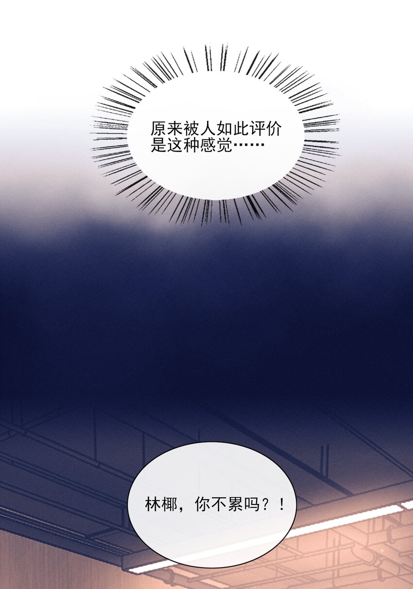 005 不甘心32