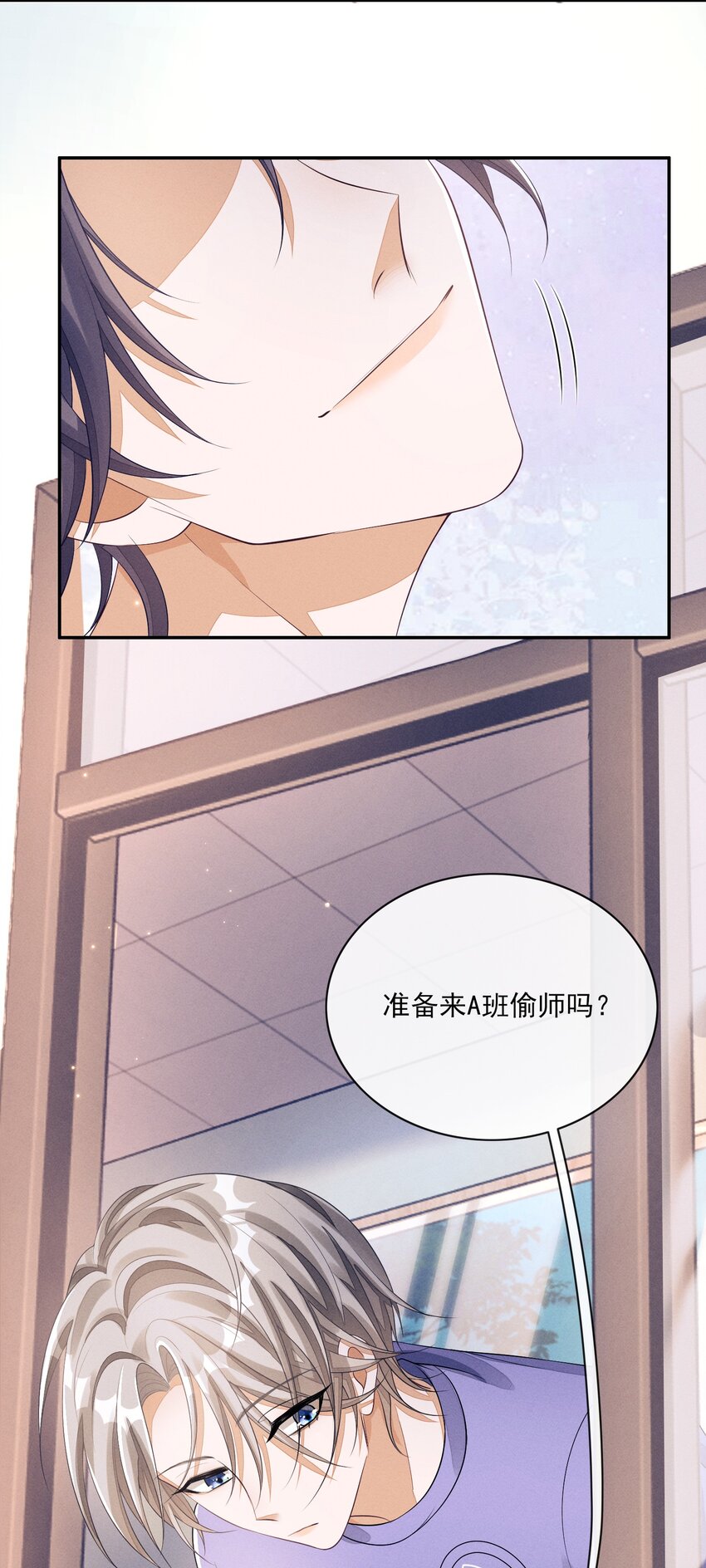 004 口是心非54