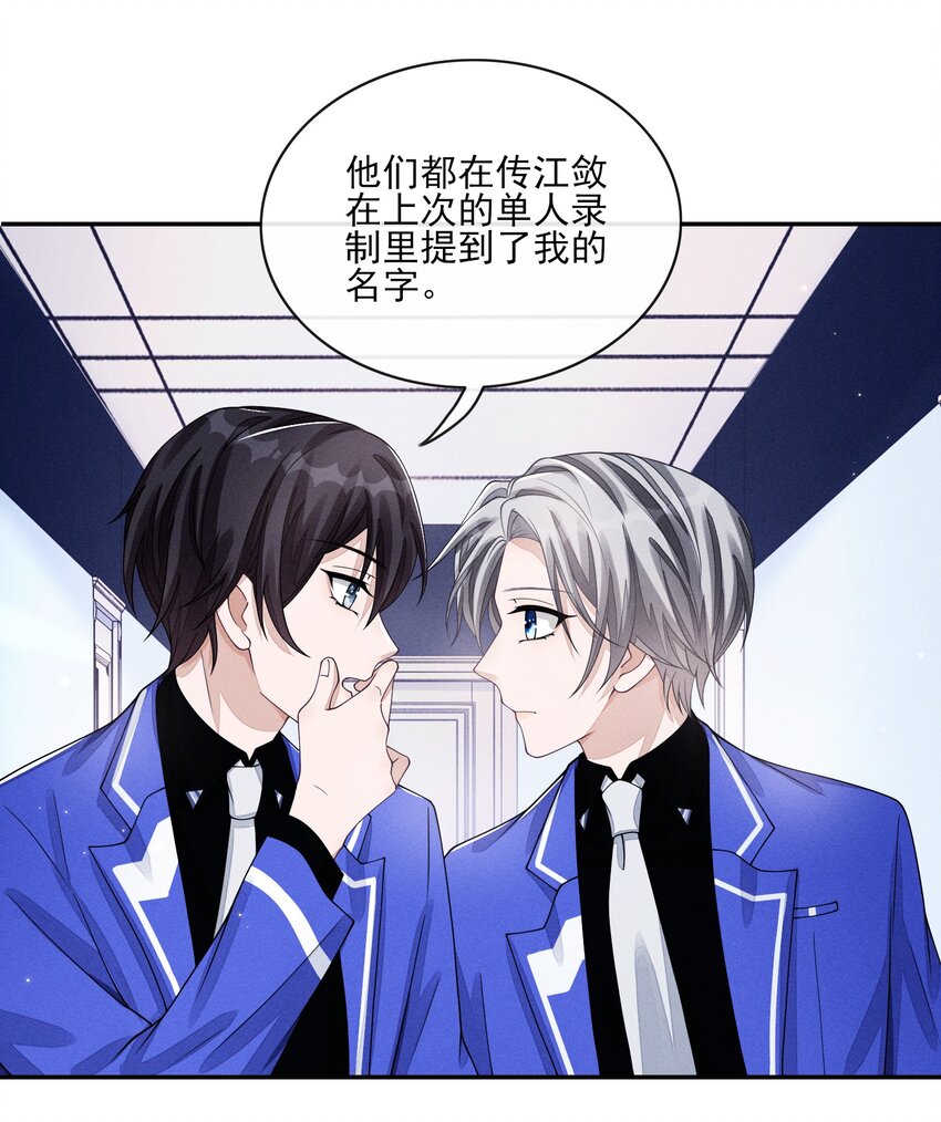 005 不甘心51