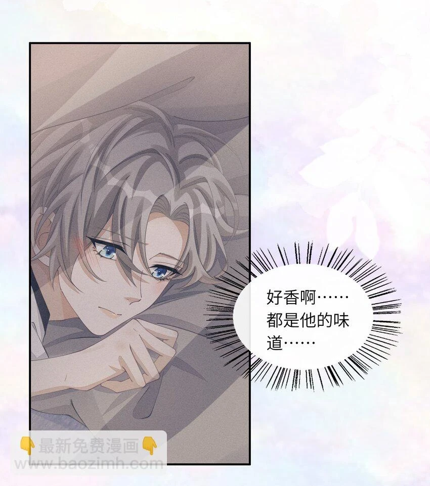 040 去我床上23