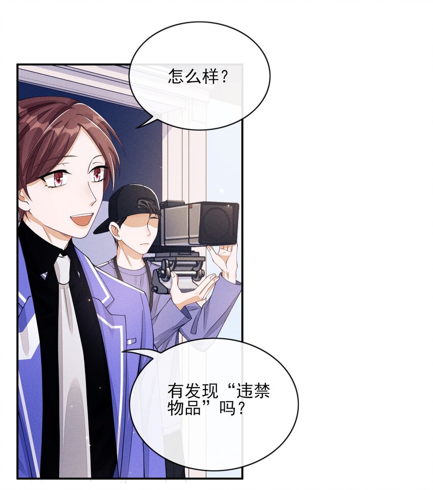 006 公主抱15