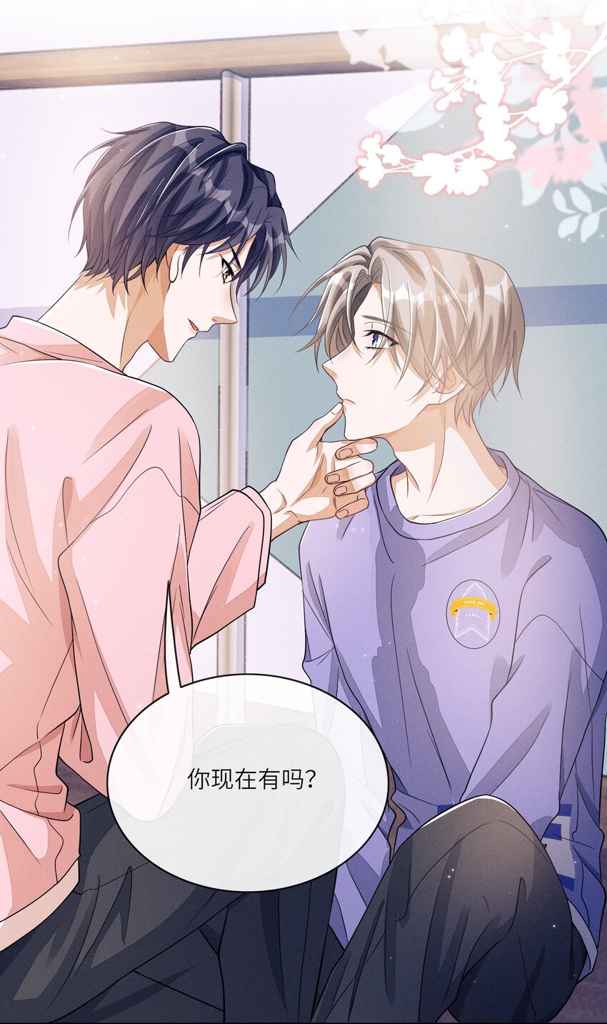 010 是强迫还是你情我愿？21