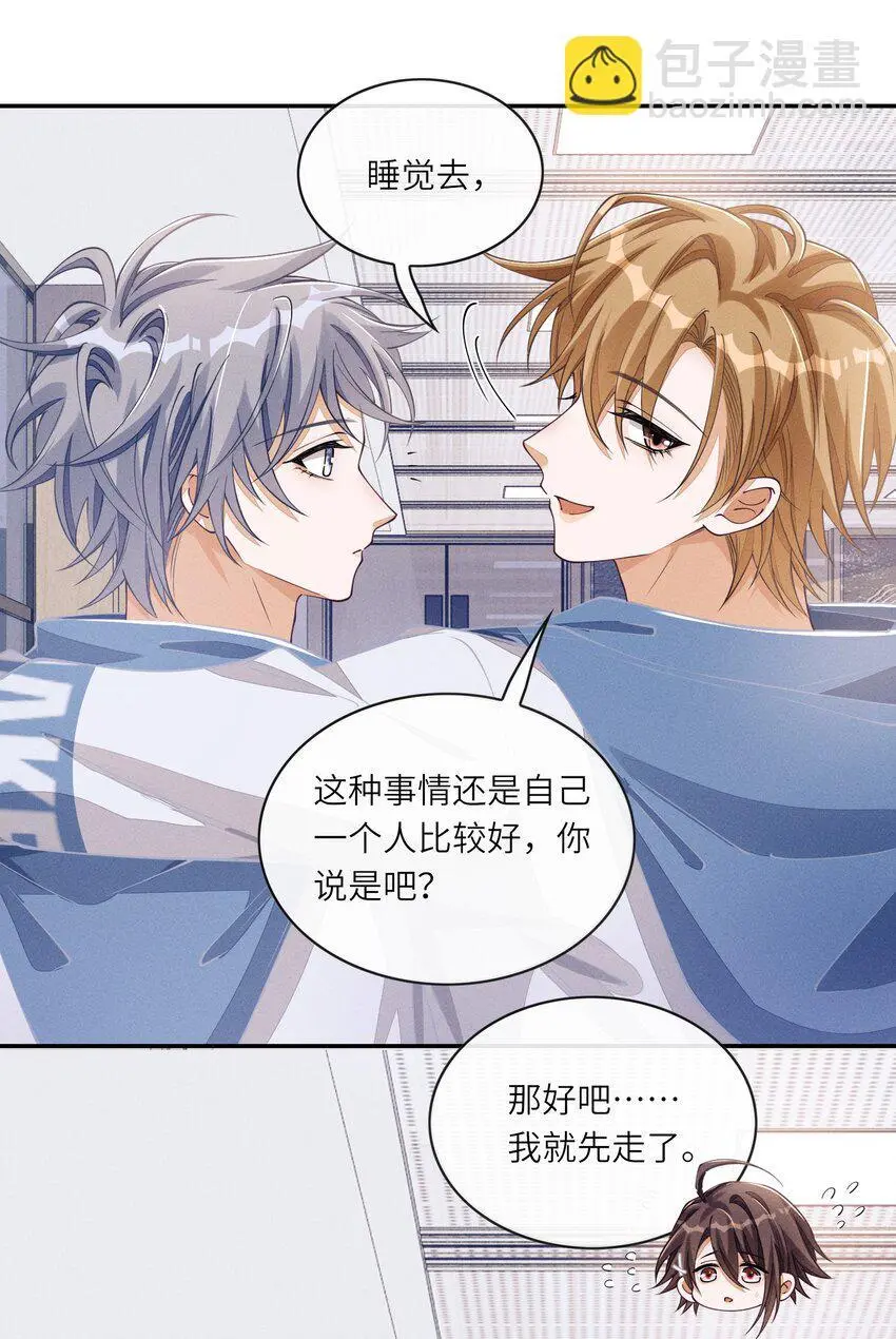 084 出道名额公布5