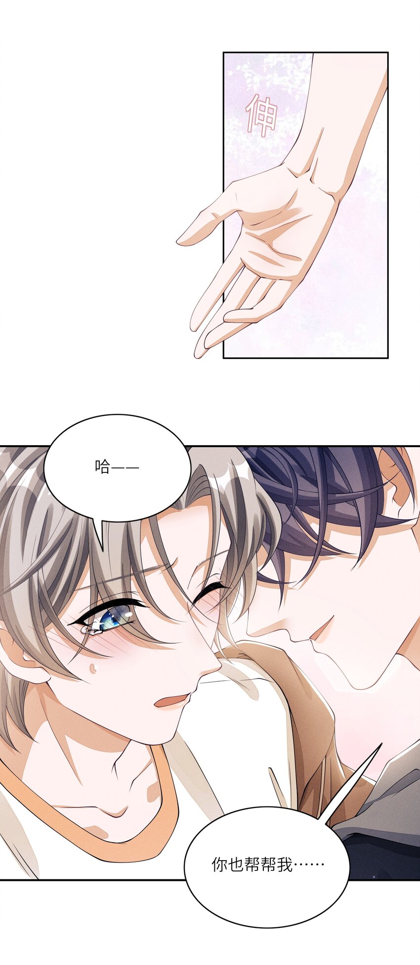 023 想不想要？15