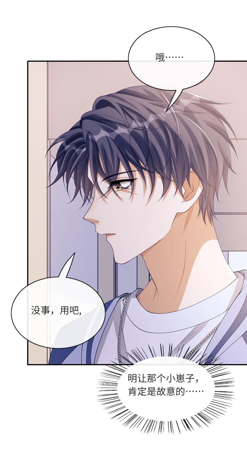 019 你们……在干嘛？3