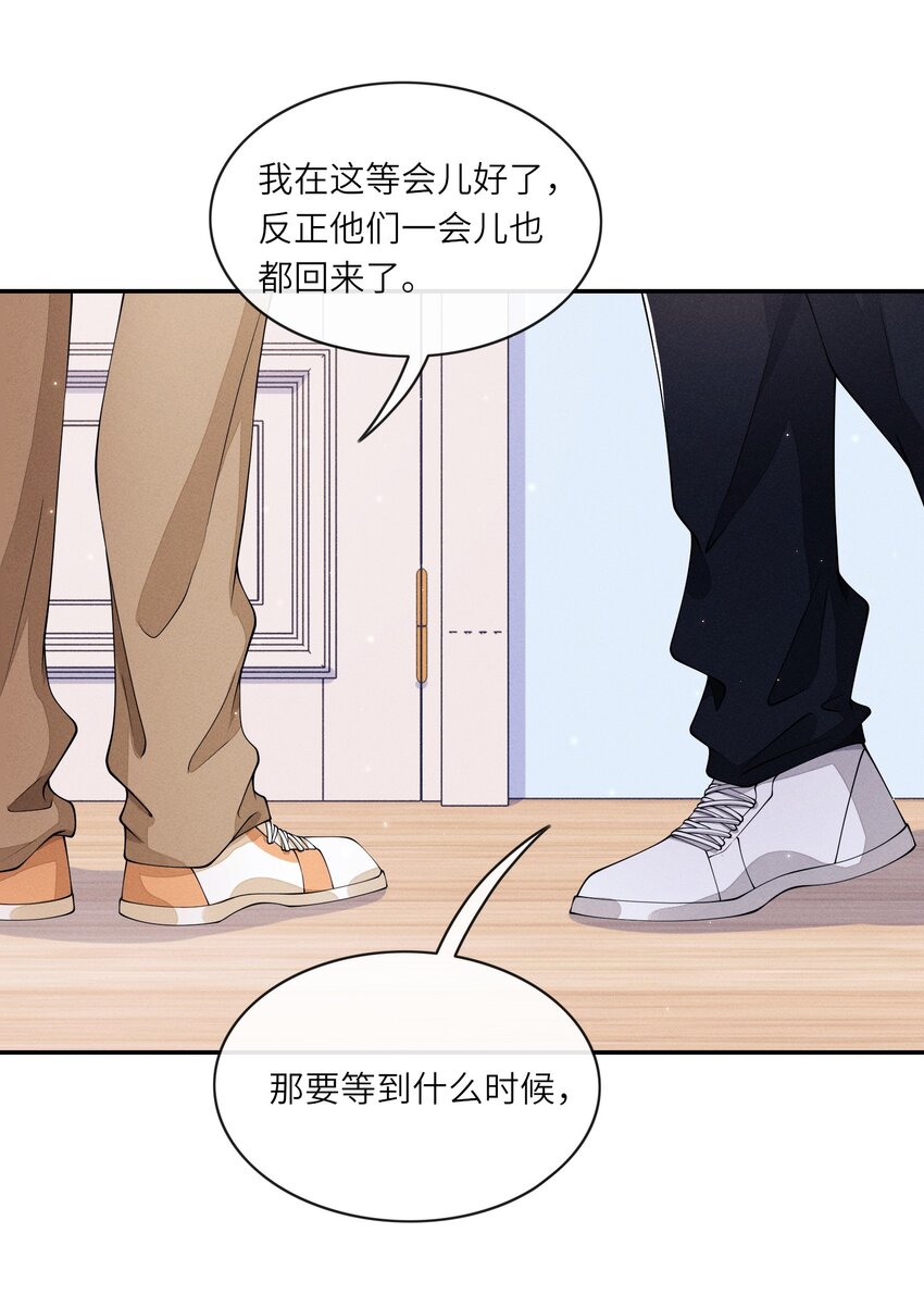 022 我们这样，像不像偷情？28