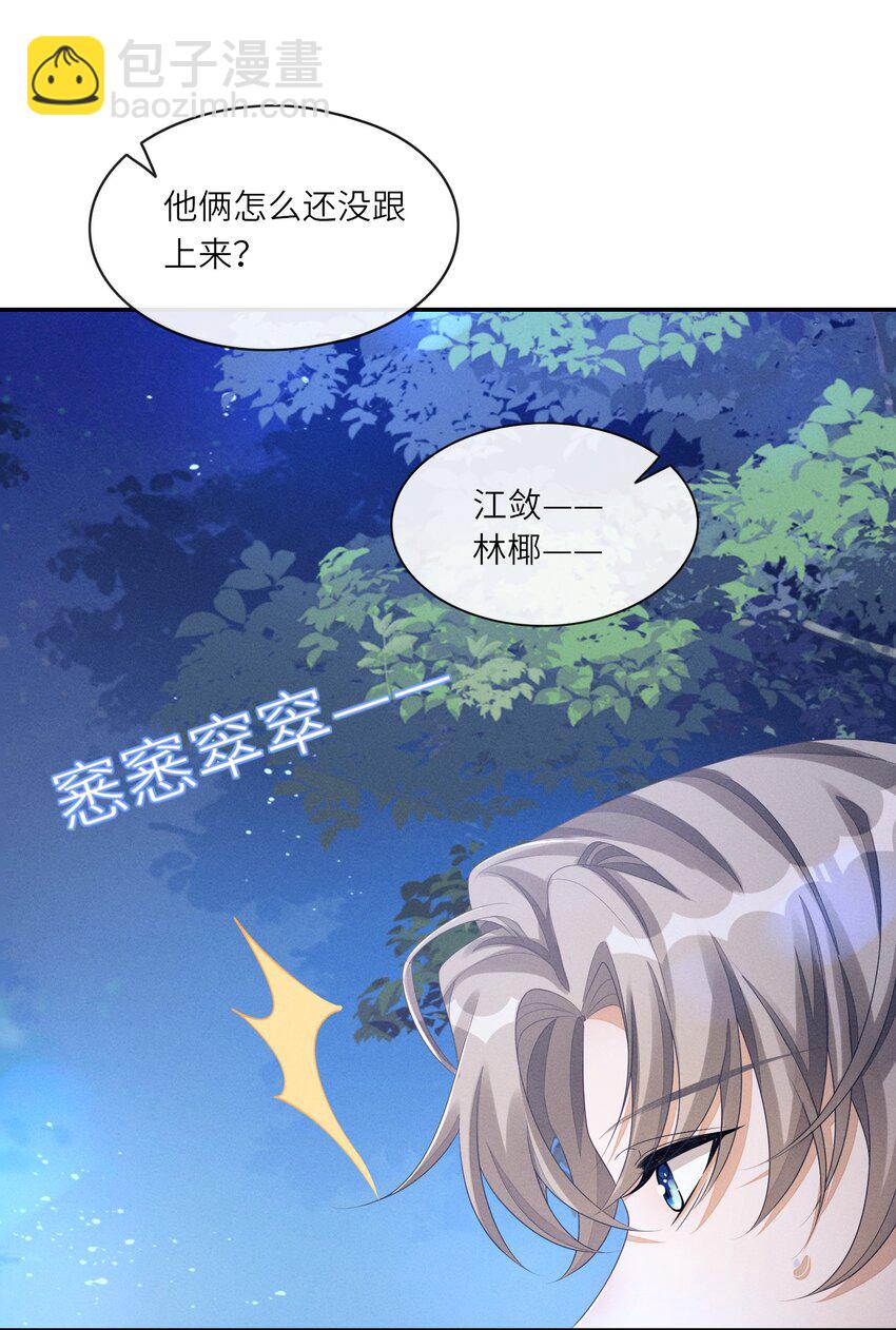 031 野、野外play？42
