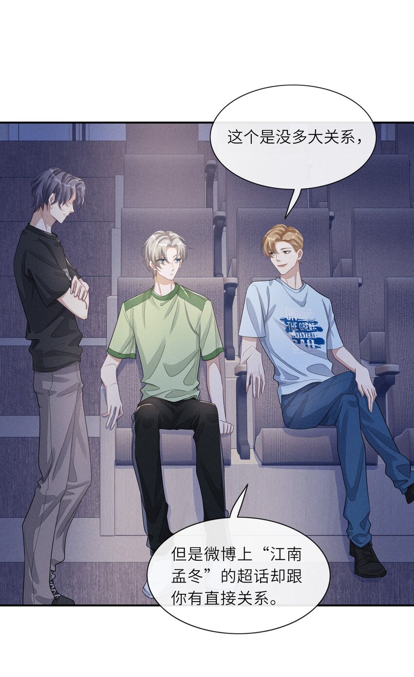 027 投怀送抱？7