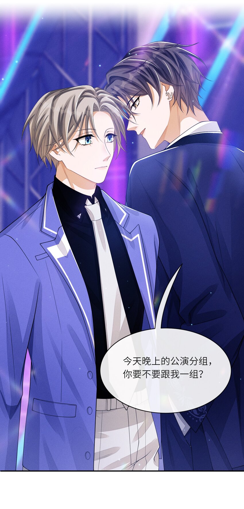 013 你要不要跟我一组？26