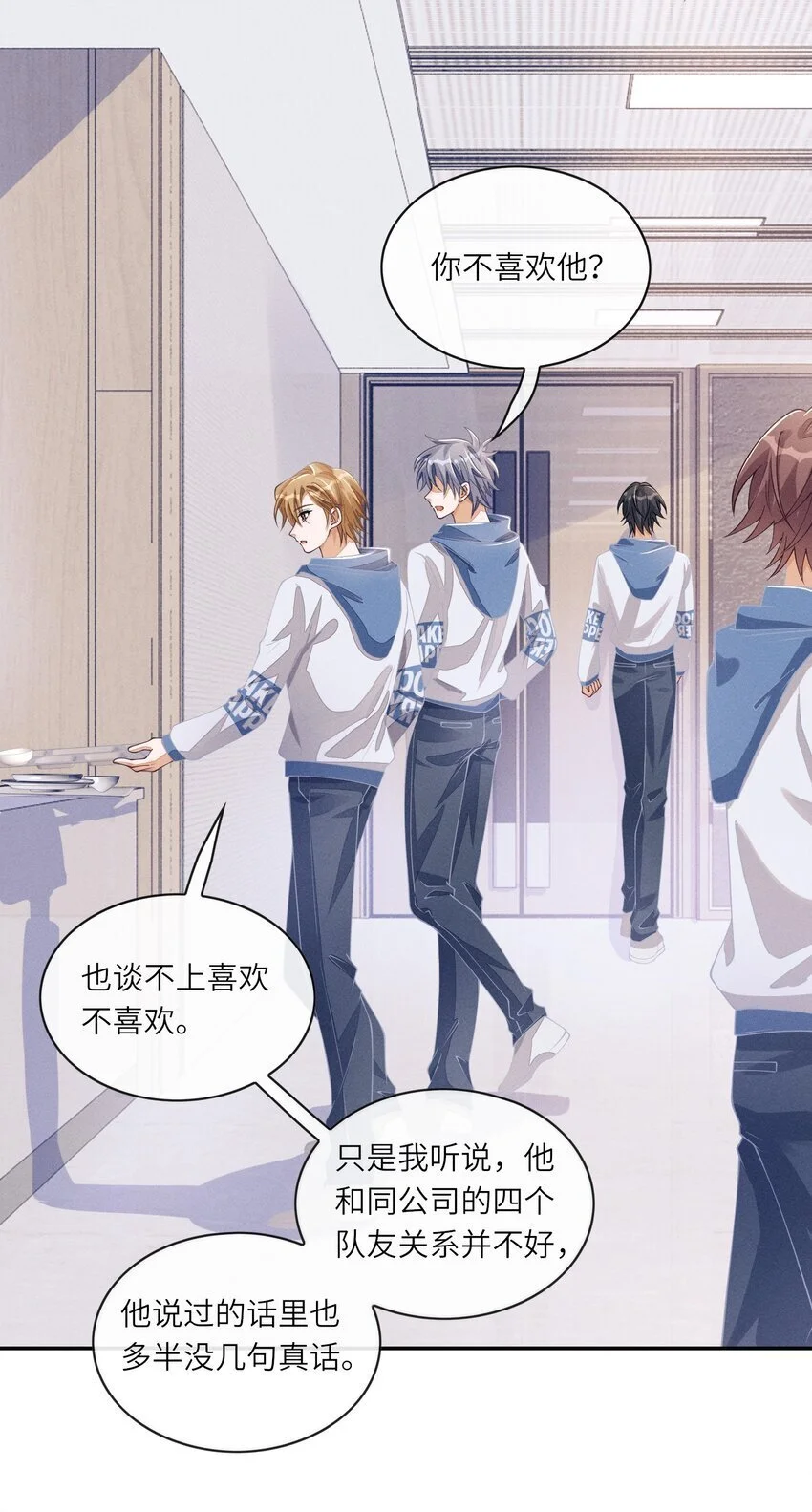 084 出道名额公布6