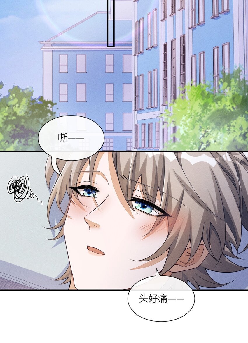 063 今晚独处？！14