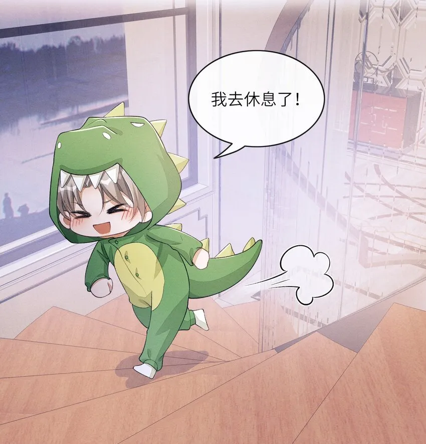 番外二 团综（2）35