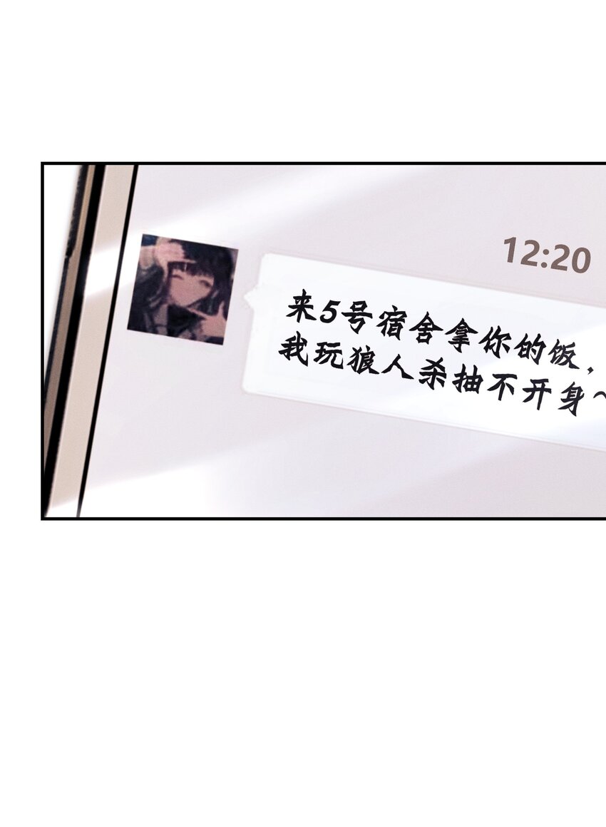 001 走错门3