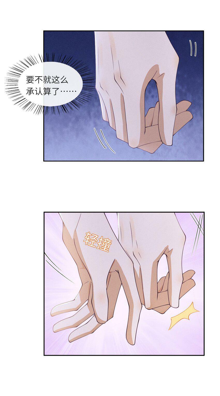 046 你要拿什么来补偿我？5
