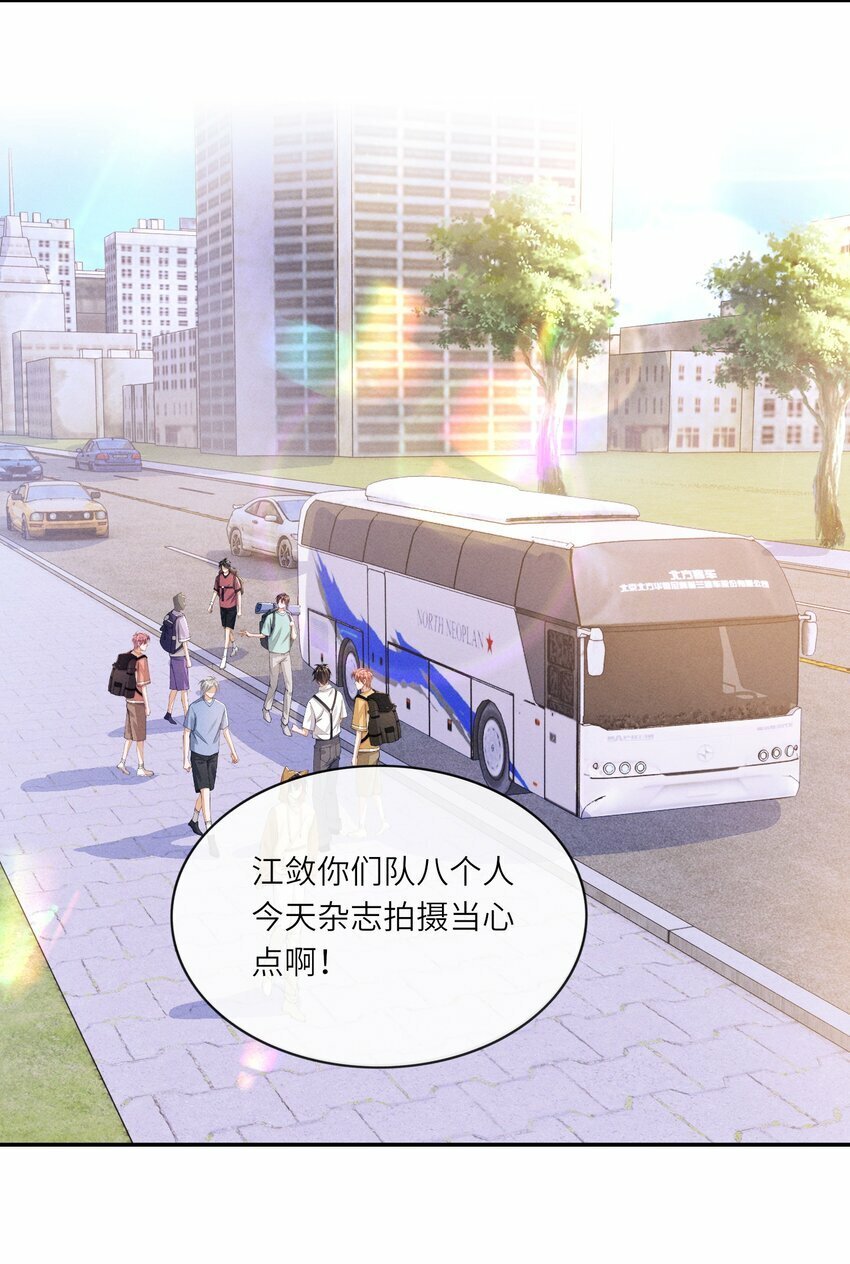 052 我就爱贴着他2