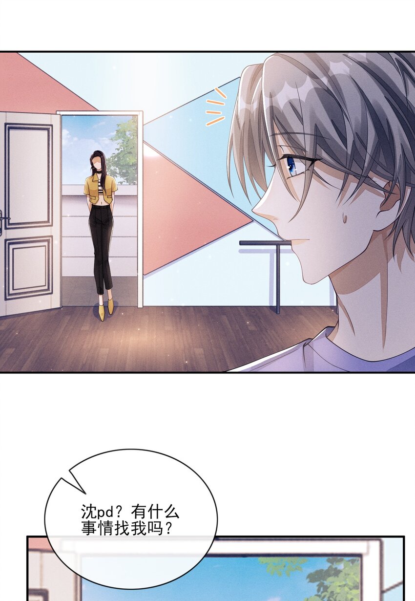 006 公主抱40