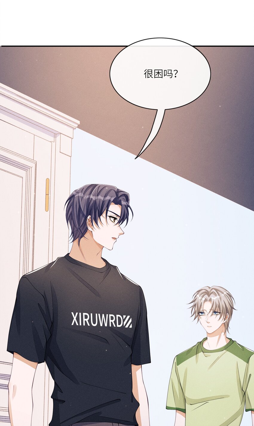 028 你想让我跟你在这里做？7